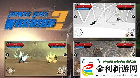 怎樣在能源勇士2中獲得高分