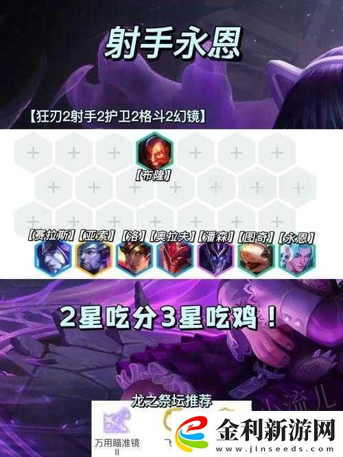 賭狗流狂暴薇恩登頂秘籍！1024版本必學套路