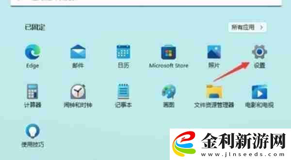win11系統(tǒng)怎么切換微軟賬戶和本地賬戶