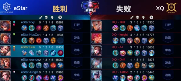 王者榮耀戰報生成速度深度解析