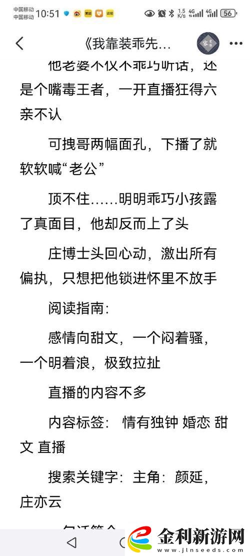 邊做邊愛1v1h顧野陳景書