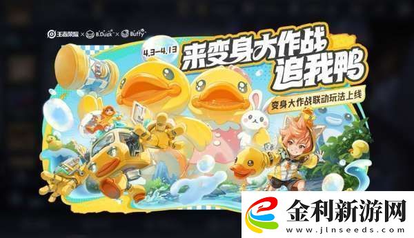 3位T0惡霸削弱