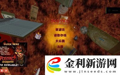如何使用奪命郵差2秘籍以及秘籍的定義