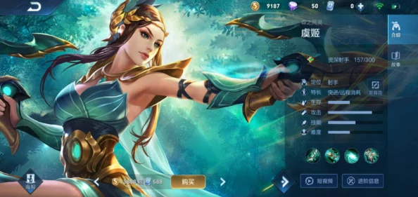 王者榮耀虞姬深度實戰攻略