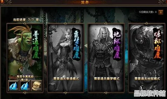 深入解析造夢(mèng)西游OL