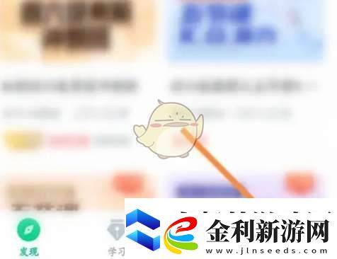 知到app如何認證