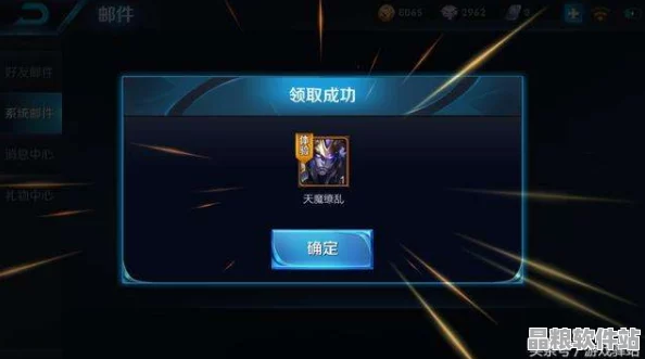 王者榮耀戰(zhàn)隊(duì)助威全攻略大揭秘