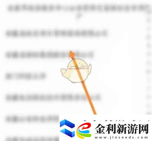 知到app如何認證