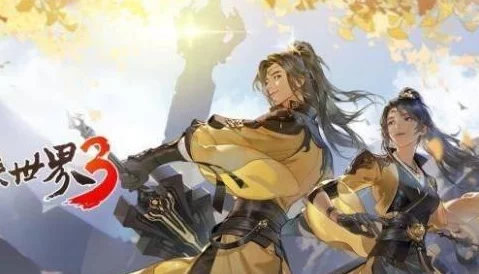 劍俠世界3秘籍搭配全攻略