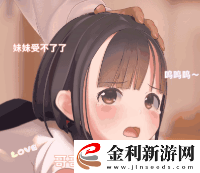 嗯～啊～輕一點