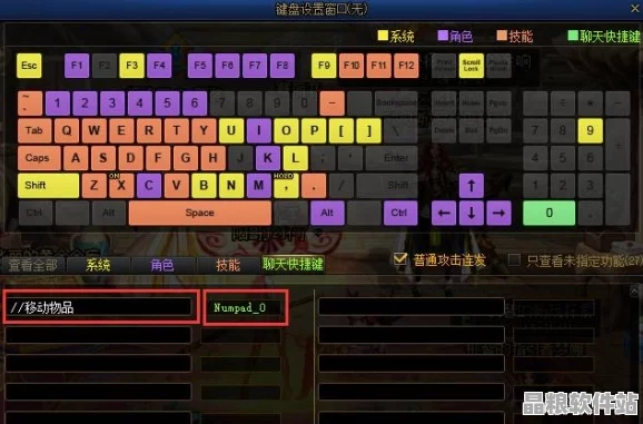 DNF游戲高手必備