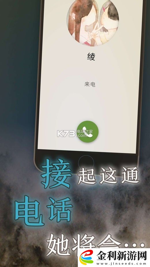 我的女友在被人追趕完整版手游app采用清新簡潔的游戲畫面我的女友在被人追趕游戲完整版下載