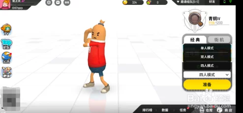 香腸派對(duì)友友卡全面使用攻略