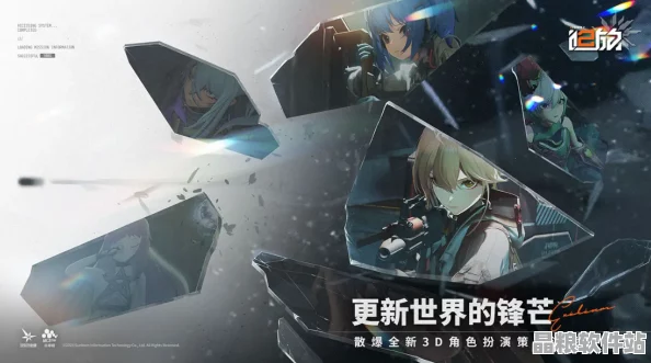 少女前線2