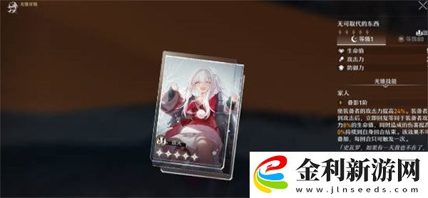 崩壞星穹鐵道刃遺器搭配攻略