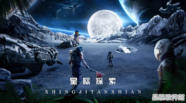 劍星登陸PC平臺