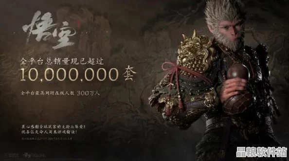 2025黑神話·悟空獸棍終極形態全面深度揭秘