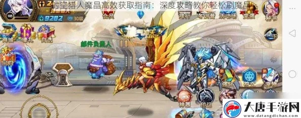 時空獵人130級高手揭秘