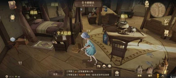 哈利波特魔法覺醒