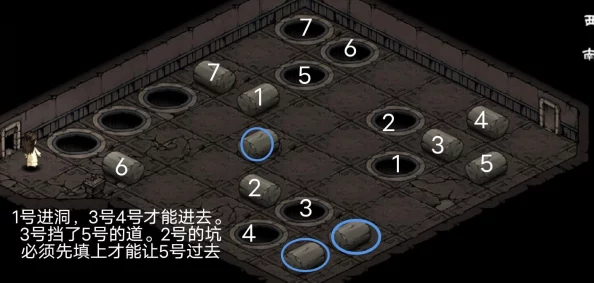 煙雨江湖機關洞深度揭秘