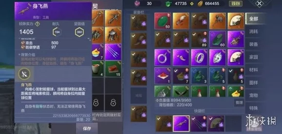妄想山海紫芝蕊深度探索全攻略