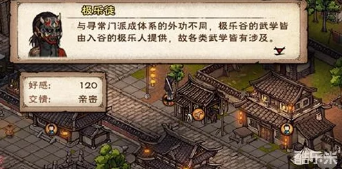 煙雨江湖深度攻略