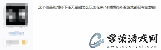 天才般的配件廠商！食人花和NS2攝像頭巧妙結合