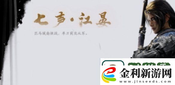 閱讀燕云十六聲每日必做事項有哪些
