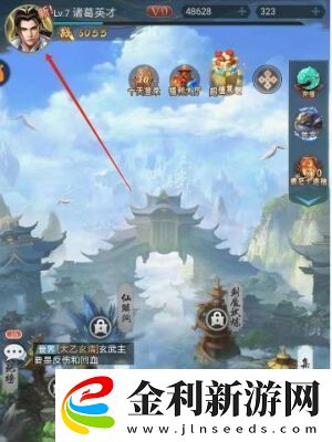 山海經異獸錄兌換碼在哪里輸入