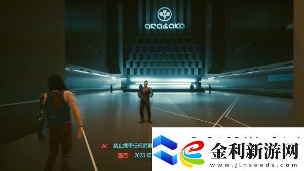 賽博朋克2077強(qiáng)尼隱藏結(jié)局怎么觸發(fā)