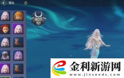 妄想山海元液怎么獲得