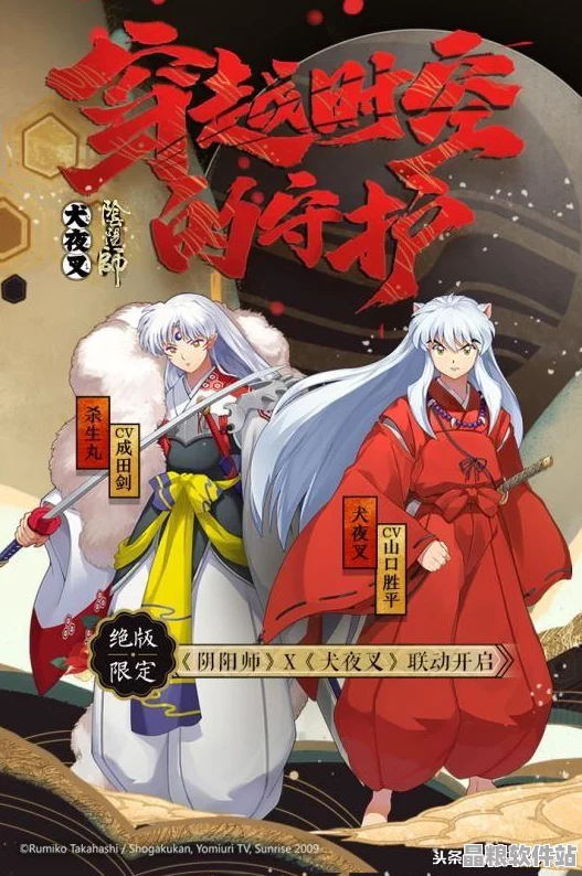 億次元物語手游震撼登場