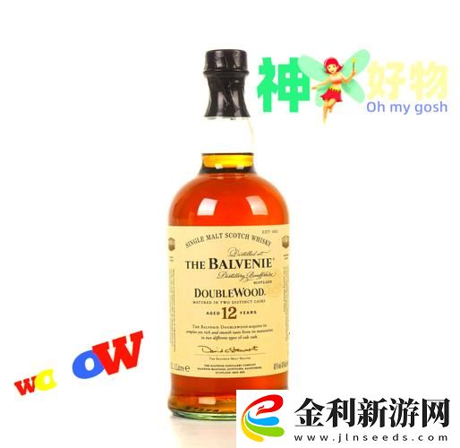 歐美金銀瓶1