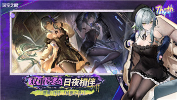游戲神魔之塔怎么進(jìn)入的