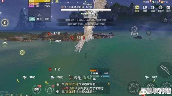 妄想山海探險必備
