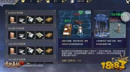 2025版天命3D手游全面評測