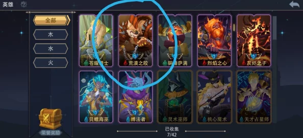 惡魔秘境新寵烈焰妖狐