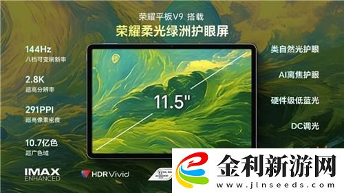 行業內首家