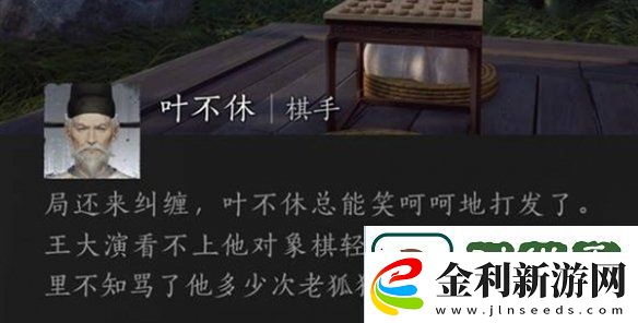 閱讀燕云十六聲每日必做事項有哪些