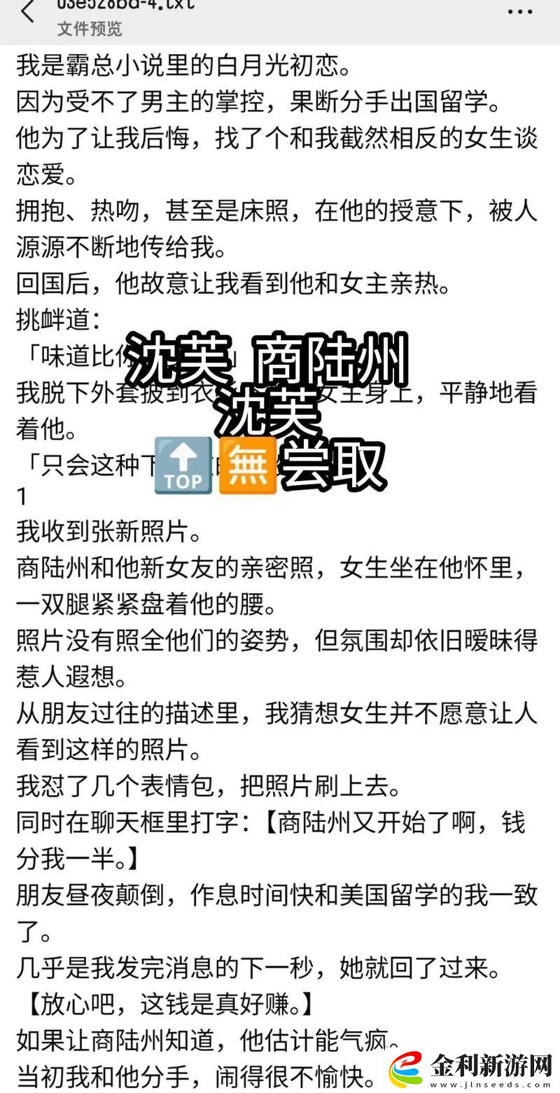 優質rb攻略系統