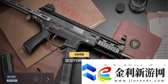 三角洲行動S3賽季全新武器盤點