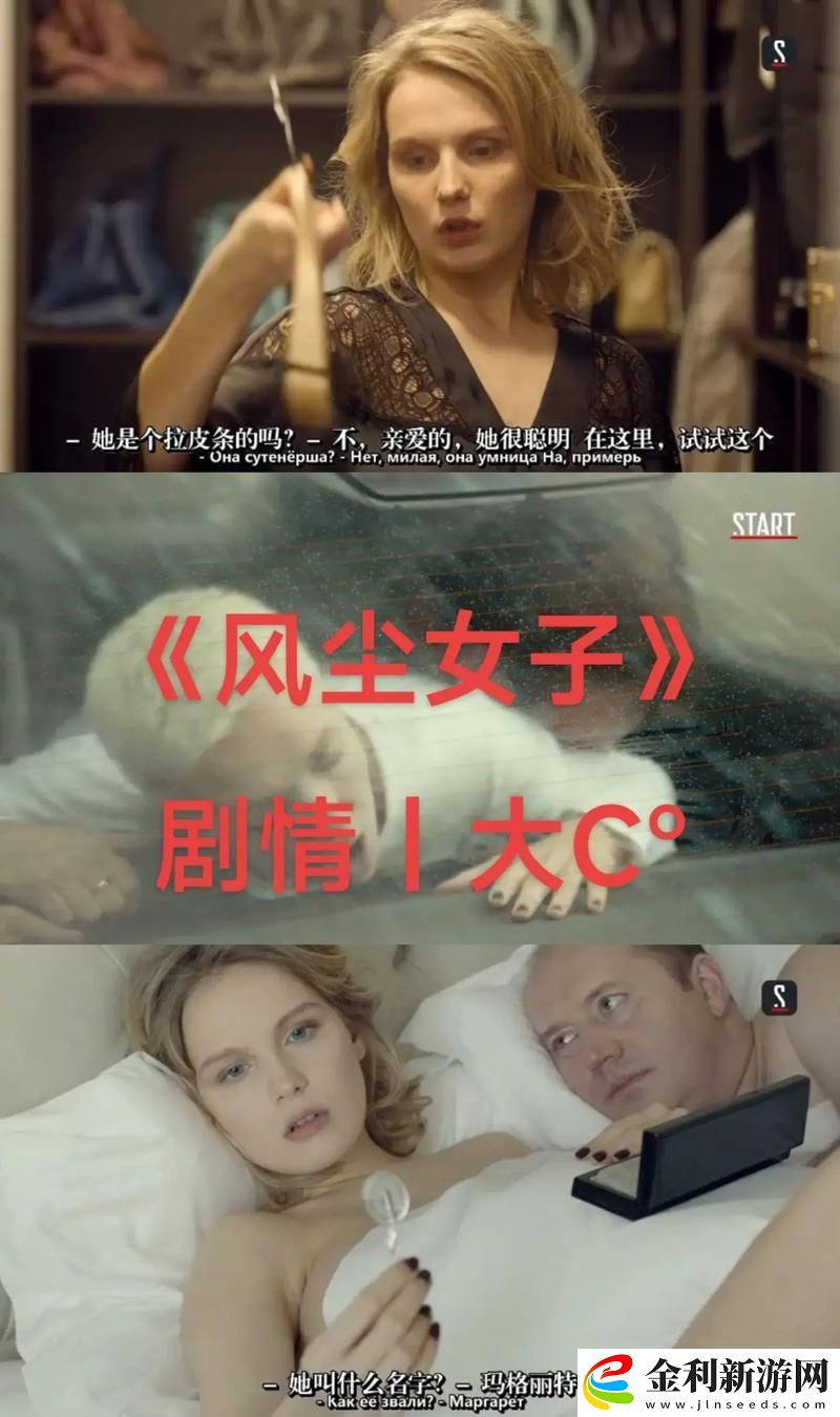 中文字幕免費高清電視劇網站