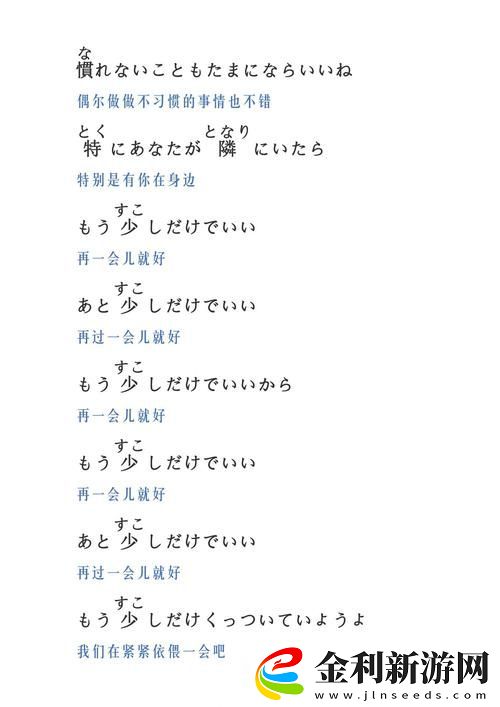 今夜も母まおんでしょうかい歌詞