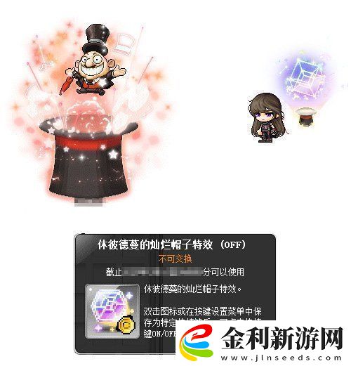 冒險島新服“藍蝸牛”4月3日開放！讓我們重回最初的冒險！
