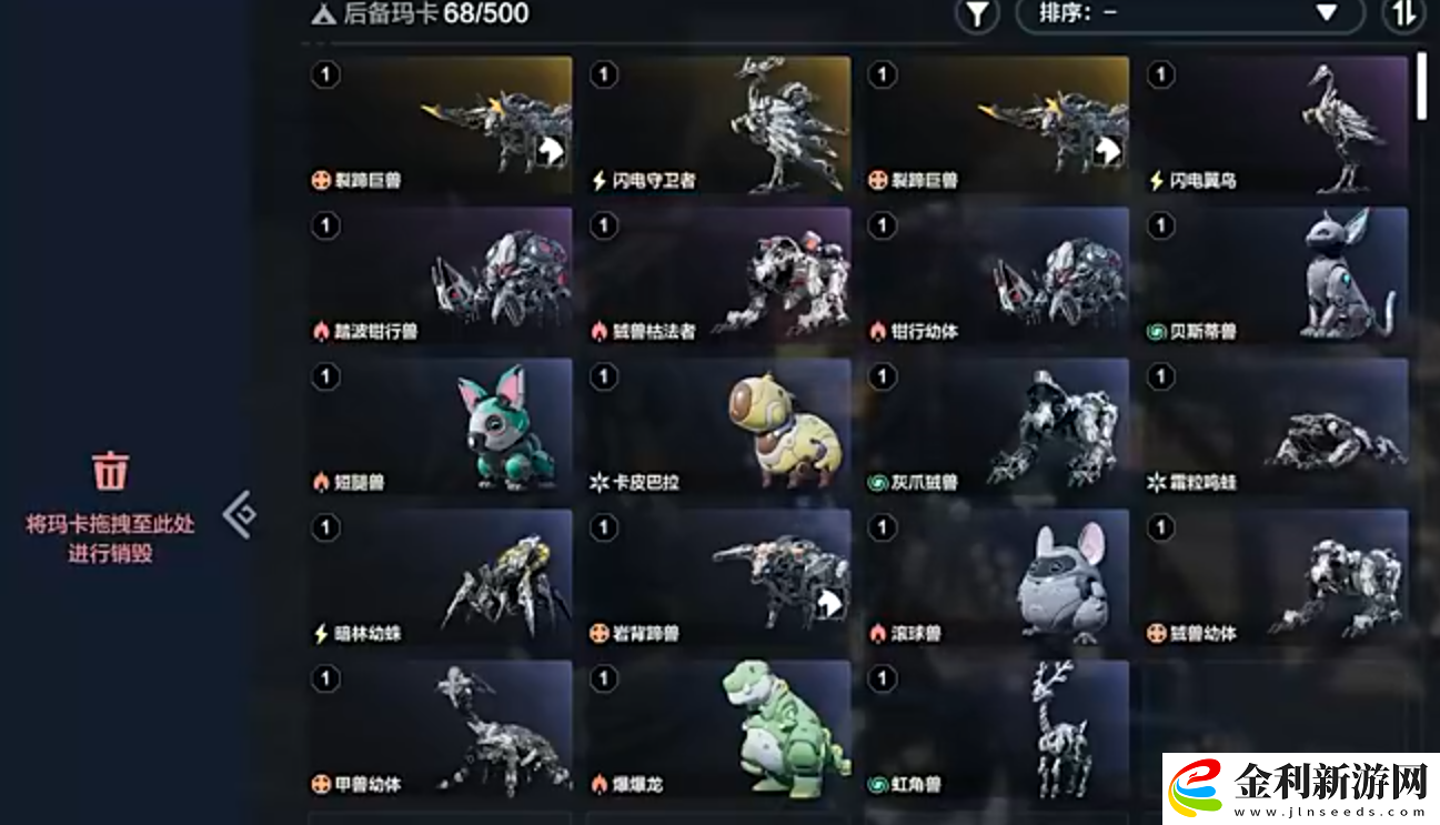 荒野起源瑪卡管理系統介紹