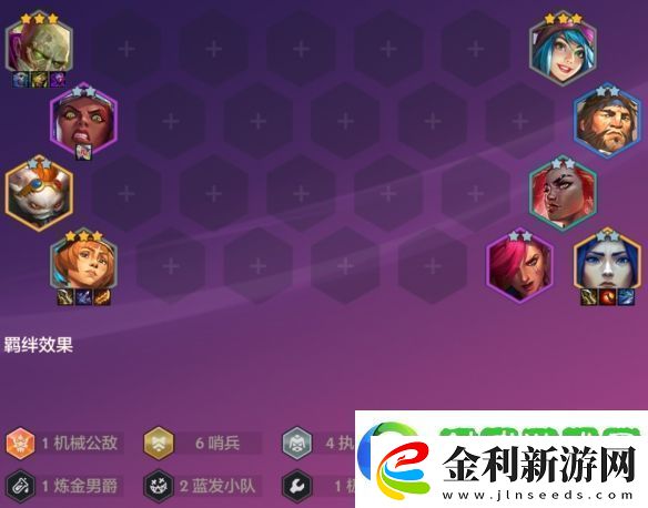 金鏟鏟之戰4.24c版本陣容推薦