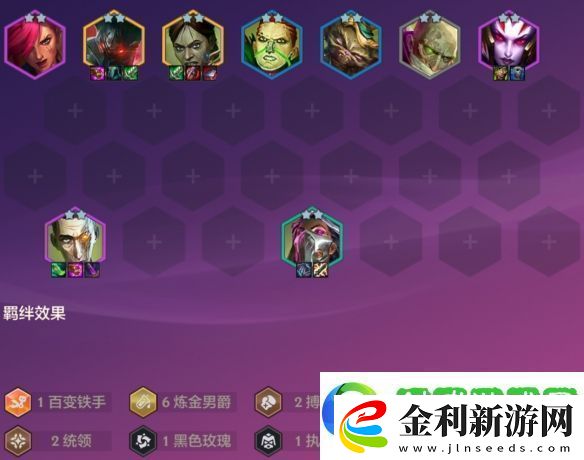 金鏟鏟之戰4.24c版本陣容推薦