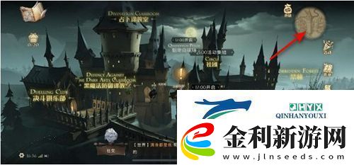 哈利波特魔法覺(jué)醒草藥課教室在哪