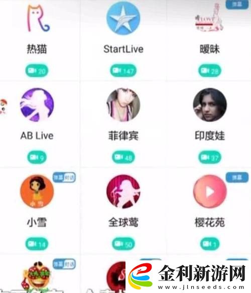 成免費(fèi)CRM大全下載情趣直播