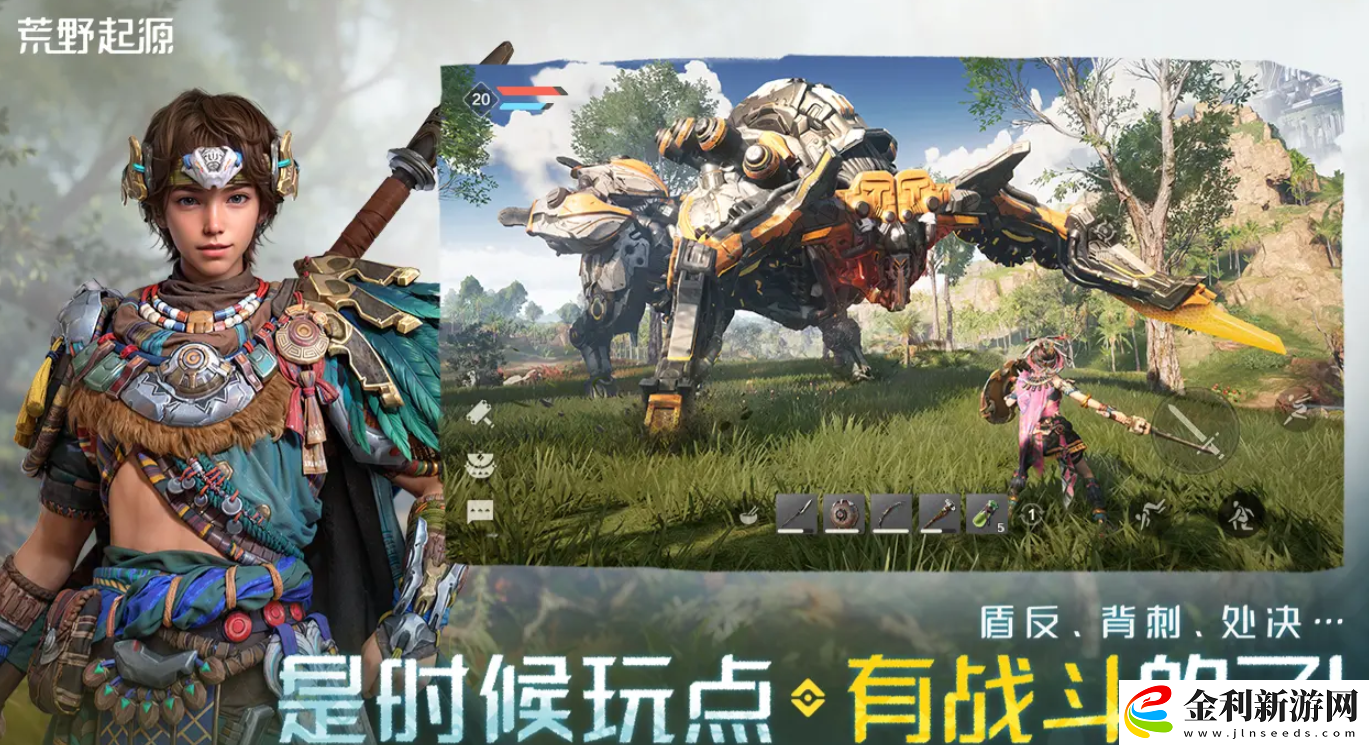荒野起源瑪卡管理系統介紹